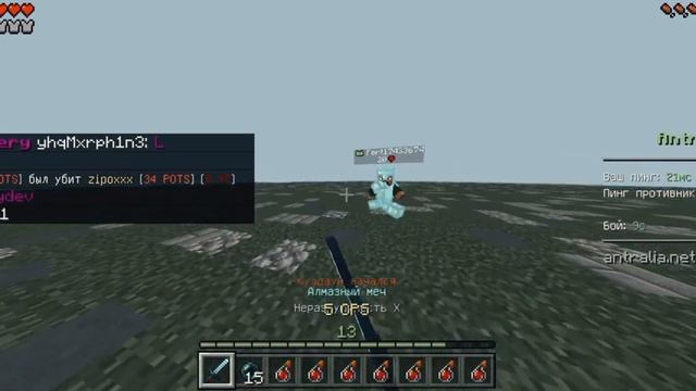 PVP ON ANTRALIA // ОЗВУЧИЛ НАЧАЛО???