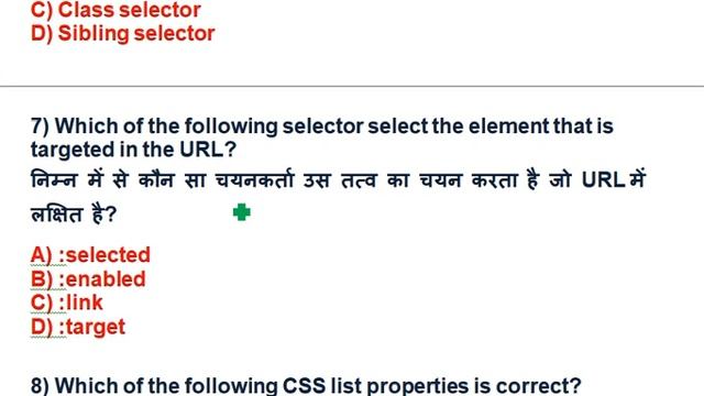 CASCADING STYLE SHEET (CSS) BASED QUESTIONS AND ANSWERS, O LEVEL MCQ, CSS MCQ FOR UPPCL AA EXAM #04 смотреть онлайн