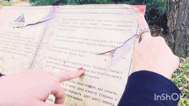 Ольгинка/камень исполнения желаний?/санаторий Гамма, возрождение смотреть онлайн