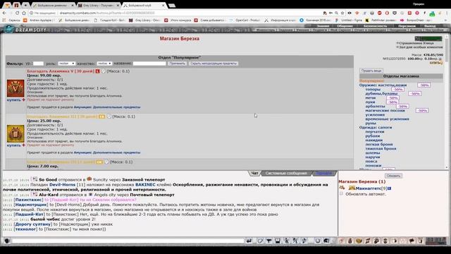 Первые шаги танком на 9 уровне в combats.com 2018 ( часть 1/2 ) смотреть онлайн