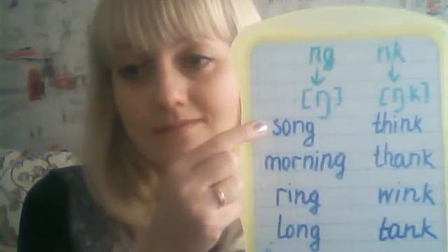 Lesson 5. Носовой звук смотреть онлайн