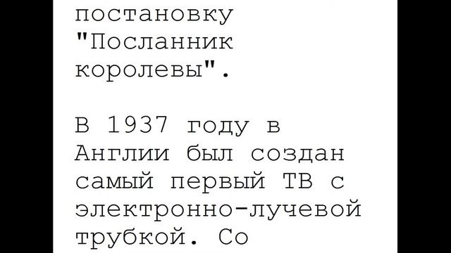 Старый телевизор смотреть онлайн