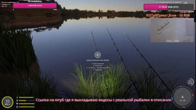 Пытаемся взять 33 ЛВЛ. Русская Рыбалка 4. В ожидании поклёвки трофея на Ахтубе. Fishing. Ахтуба. РР смотреть онлайн