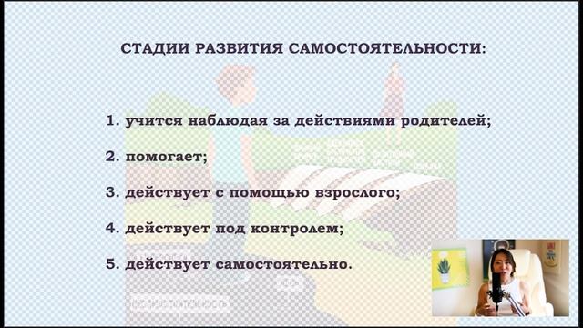 САМОСТОЯТЕЛЬНЫЙ ребенок: какая ГЛАВНАЯ Ошибка родителей мешает самостоятельности и КАК ВОСПИТАТЬ =) смотреть онлайн