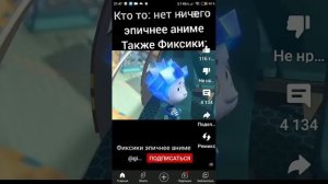 Фиксики эпичние всего