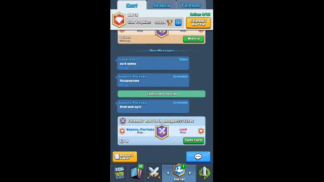 Clash Royale / Создаю новый клан / Буст смотреть онлайн