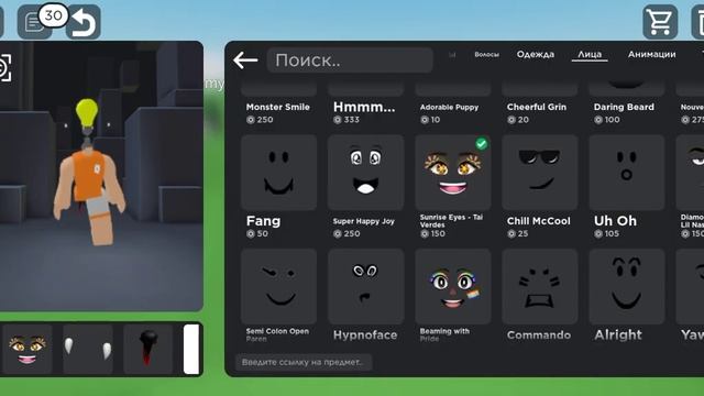 ROBLOX ну короче у меня запись экрана экрана всем пока смотреть онлайн