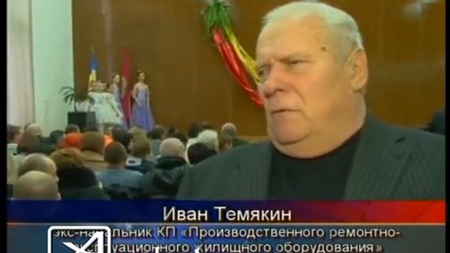 Праздник работников ЖКХ смотреть онлайн