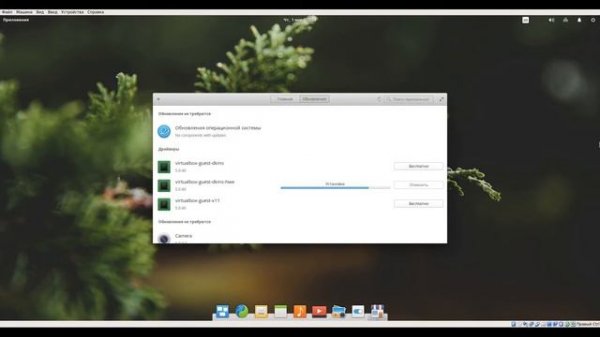 Установка и настройка Elementary OS 0.4.1 | F1Comp