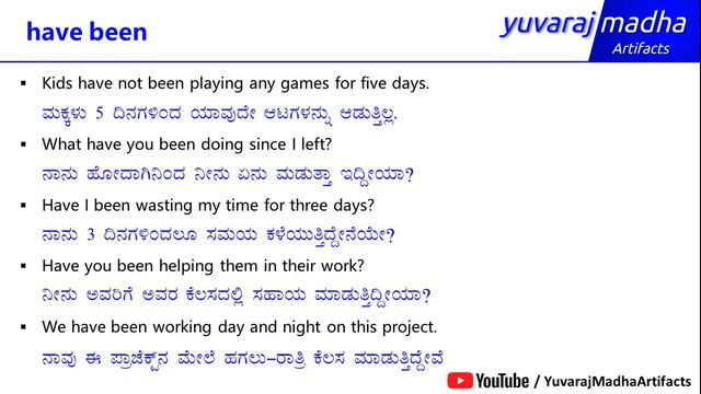 Class - 59 | Have been Has been Had been in English sentences (In KANNADA) смотреть онлайн