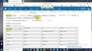 Списания, инвентаризация - Мой склад