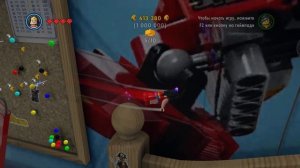 The LEGO Movie Videogame. ###. Призовая комната (Bonus)