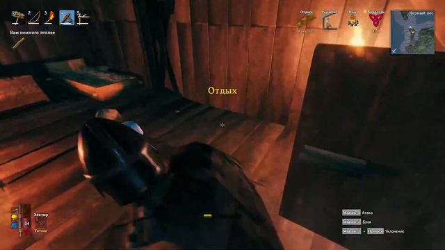 ★ Valheim ★ В Поисках ресурсов ★ смотреть онлайн
