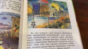 Изобразительное искусство/3 кл/Неменский/Праздник в городе/20.02.22