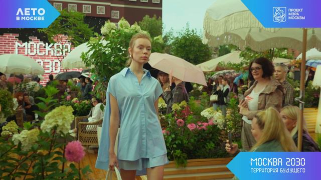 Чем радуют каждый день площадки форума-фестиваля «Территория будущего. Москва 2030» смотреть онлайн