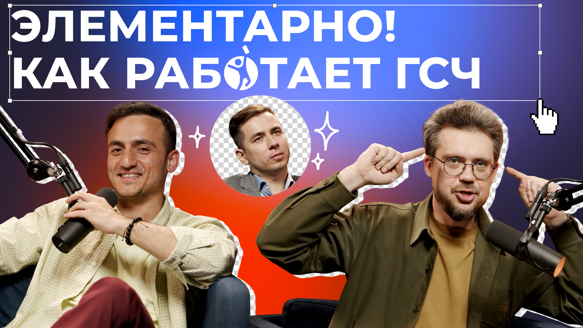 Физик Побединский о том, как работает ГСЧ. Можно ли выиграть в лотерею? | Подкаст ПРОСТОЛОТО смотреть онлайн