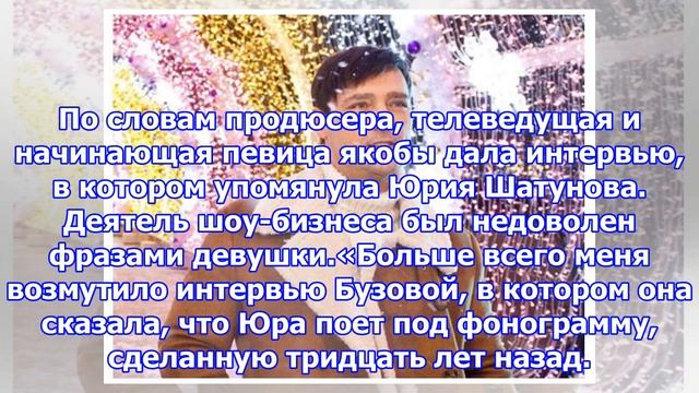 Андрей разин поведал правду о заоблачных условиях юрия шатунова смотреть онлайн