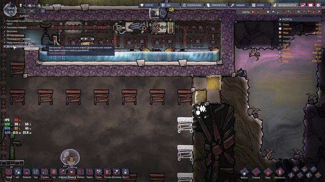 ПЛАНИРУЕМ РАКЕТЫ - #18 Oxygen Not Included ПРОХОЖДЕНИЕ смотреть онлайн