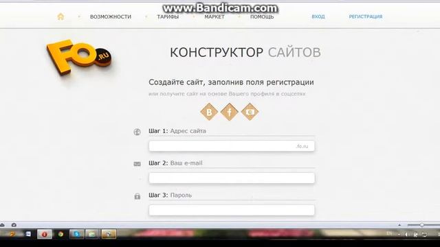 как сделать свой сайт смотреть онлайн