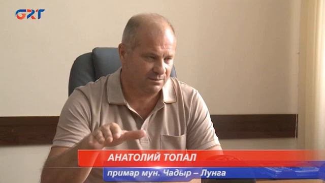 В Чадыр – Лунге в этом году на инициативы граждан при их финансовом участии потратят 500 тыс. лей смотреть онлайн