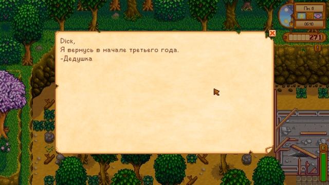 Stardew Valley - краткий обзор смотреть онлайн