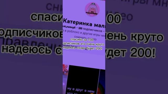 #рекомендации #роблокс #roblox #денс #тренд #танцы #врек #100 смотреть онлайн
