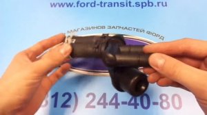 КЛАПАН ОТОПИТЕЛЯ ПЕЧКИ (С КОНДИЦИОНЕРОМ) ФОРД ТРАНЗИТ 2006-2014