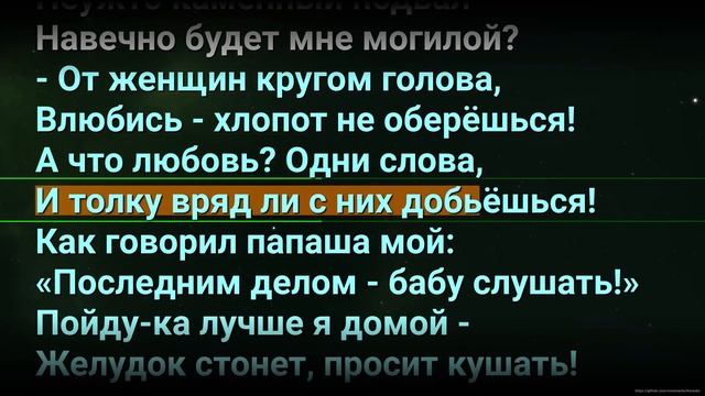 От женщин кругом голова - караоке (КОРОЛЬ И ШУТ) смотреть онлайн