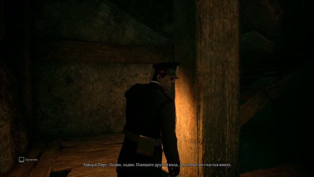 Все слишком странно - Call of Cthulhu # 4 смотреть онлайн