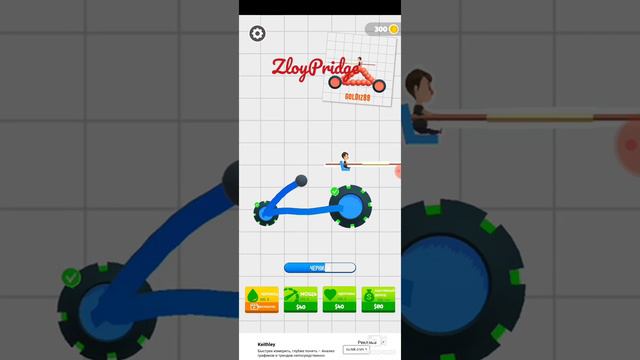 2 игры | РЕКЛАМЫ СТАЛО МЕНЬШЕ НО НЕ УБЕРАЕТСЯ | paper.io и draw jaoust смотреть онлайн