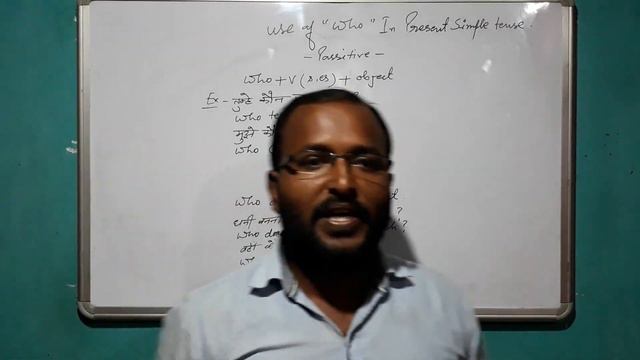 Use of ' WHO' In present simple sentences #englishwaleguruji смотреть онлайн