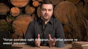 Как попасть в элиту у нас и на Западе? /// Правдоруб