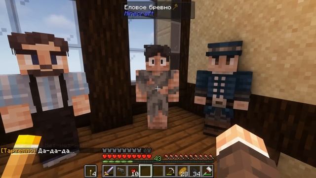 Lp. Закон Реальности #15 ДЕНЬ ФОТОГРАФИЙ • Майнкрафт смотреть онлайн