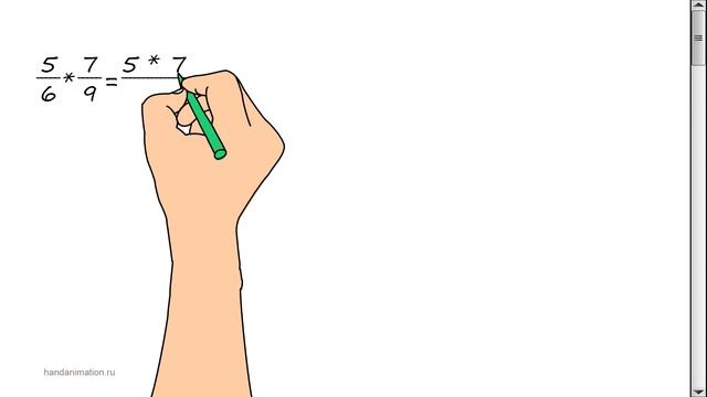 Умножение дробей. Пример 01 смотреть онлайн