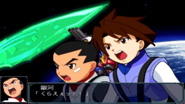 Super Robot Wars MX Portable - Full Armor Dendoh Attacks смотреть онлайн
