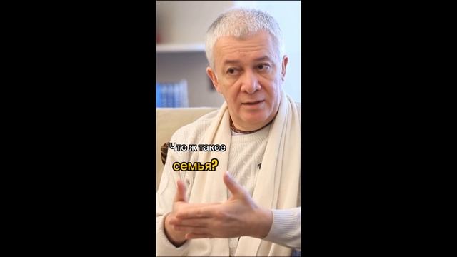 Как создать крепкую семью смотреть онлайн