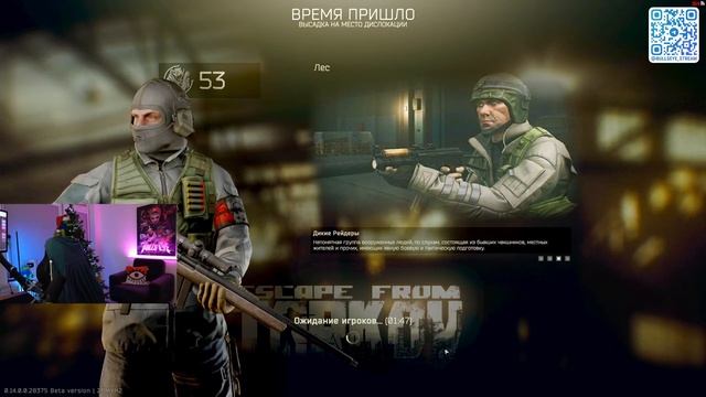 ? ТАРКУЕМ ПЛОТНО #tarkov смотреть онлайн