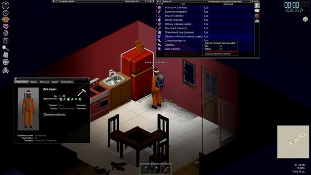 Project Zomboid 6# смотреть онлайн