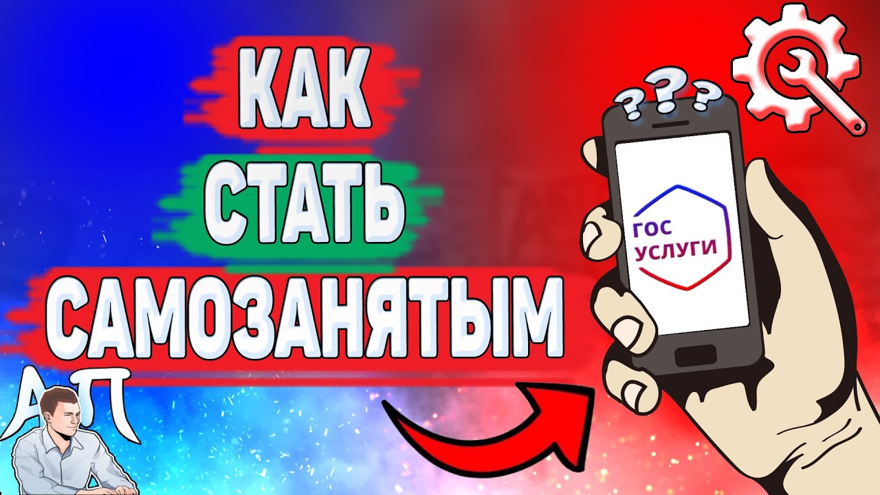 Активный Пользователь