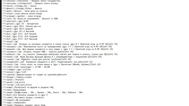 САМОЕ УДОБНОЕ АХК ДЛЯ АДМИНИСТРАТОРОВ В GTA RADMIR/HASSLE ONLINE! смотреть онлайн