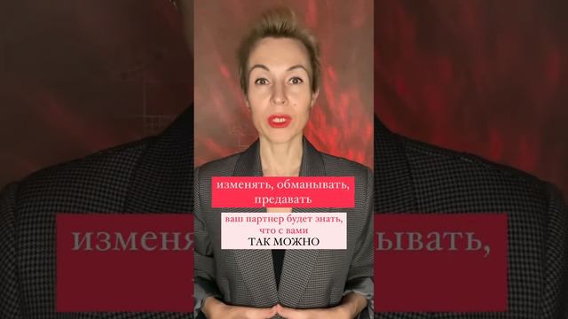 Хочу вернуть мужа! Хочу, чтобы всё было как раньше! #какпережитьразвод #развод #психолог смотреть онлайн