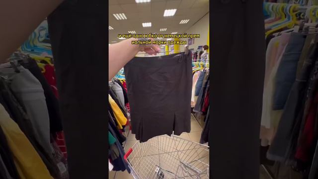 Что можно купить за 59₽ в СЕКОНДЕ| бренды/винтаж 🔥 #секондхенд #винтаж #fashion #dress #vintage