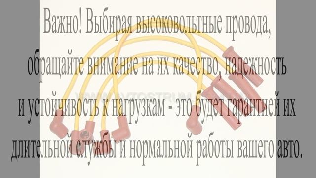 Силиконовые авто провода ЗИЛ смотреть онлайн