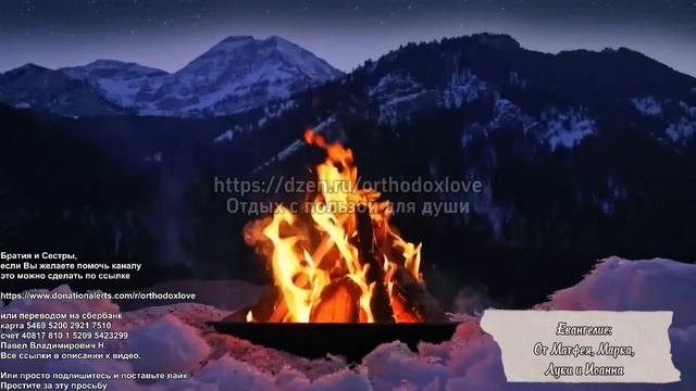 И видящий Меня видит Пославшего Меня