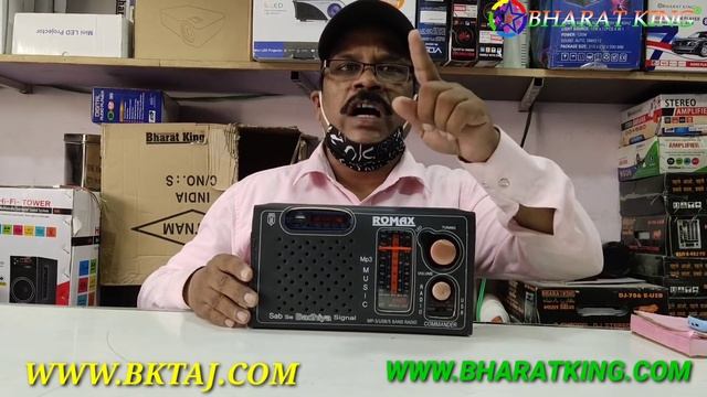 BHARAT ELECTRONICS BEST 6 CHANNEL MIXER XLR PRICE-2800 WITH USB MIC bluetooth AND BUY DJ SYSTEM смотреть онлайн