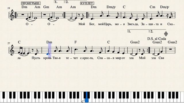 [LET'S QT]Святой - C, Ноты(JPG, PDF) смотреть онлайн