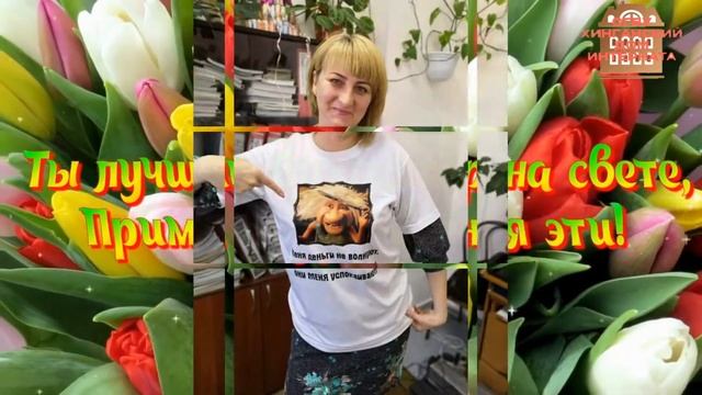 От коллег С Днем бухгалтера смотреть онлайн