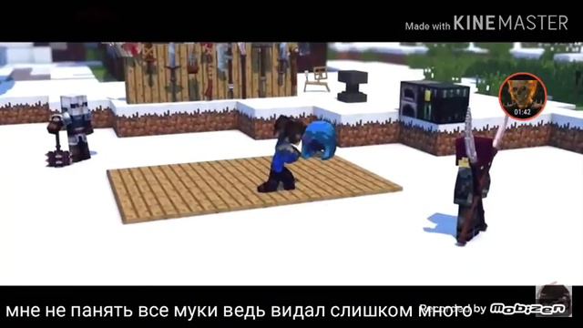 Я холоднее чем лёд-майнкрафт анимация смотреть онлайн