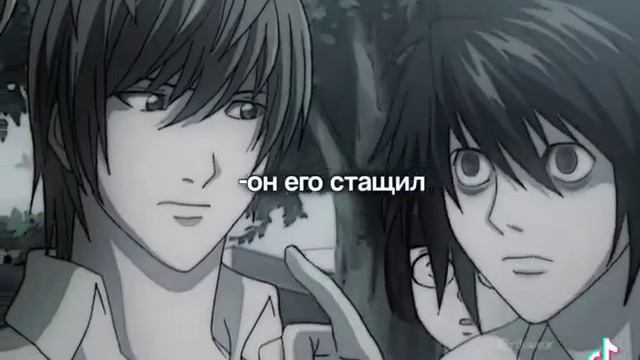 телефон тетрадь смерти смотреть онлайн