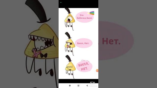 Озвучка новых комиксов по Гравити Фолз + БиллДипп ( Озвучка с помощью микрофона Fifine A6V 🎙️) смотреть онлайн